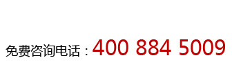 ���M�I�Ռ�����400 884 5009